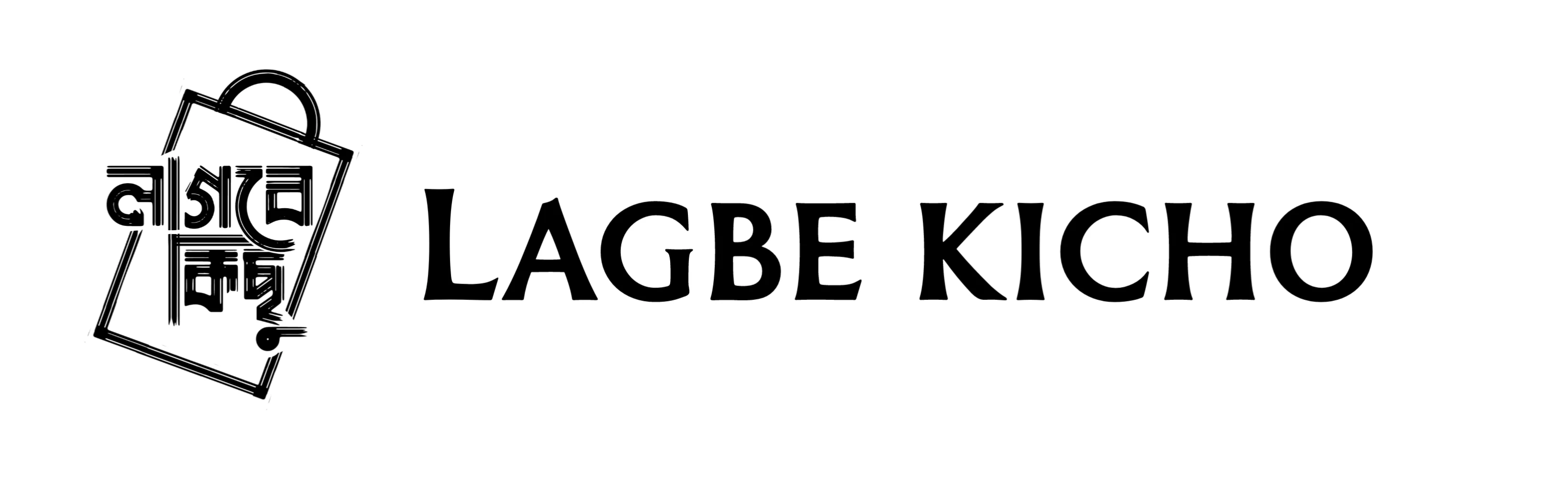 lagbe kichu